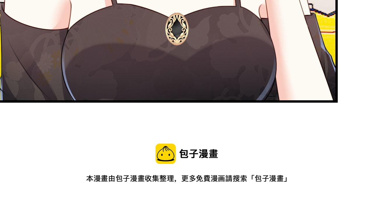 第76话 潜藏闺蜜家49