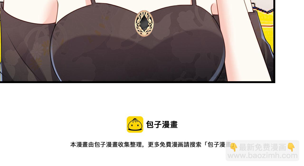 第76话 潜藏闺蜜家53