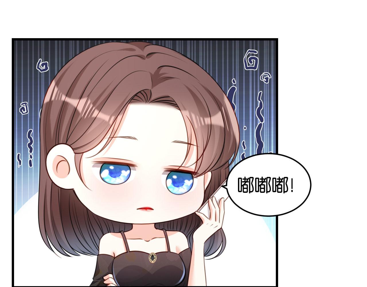 第76话 潜藏闺蜜家54