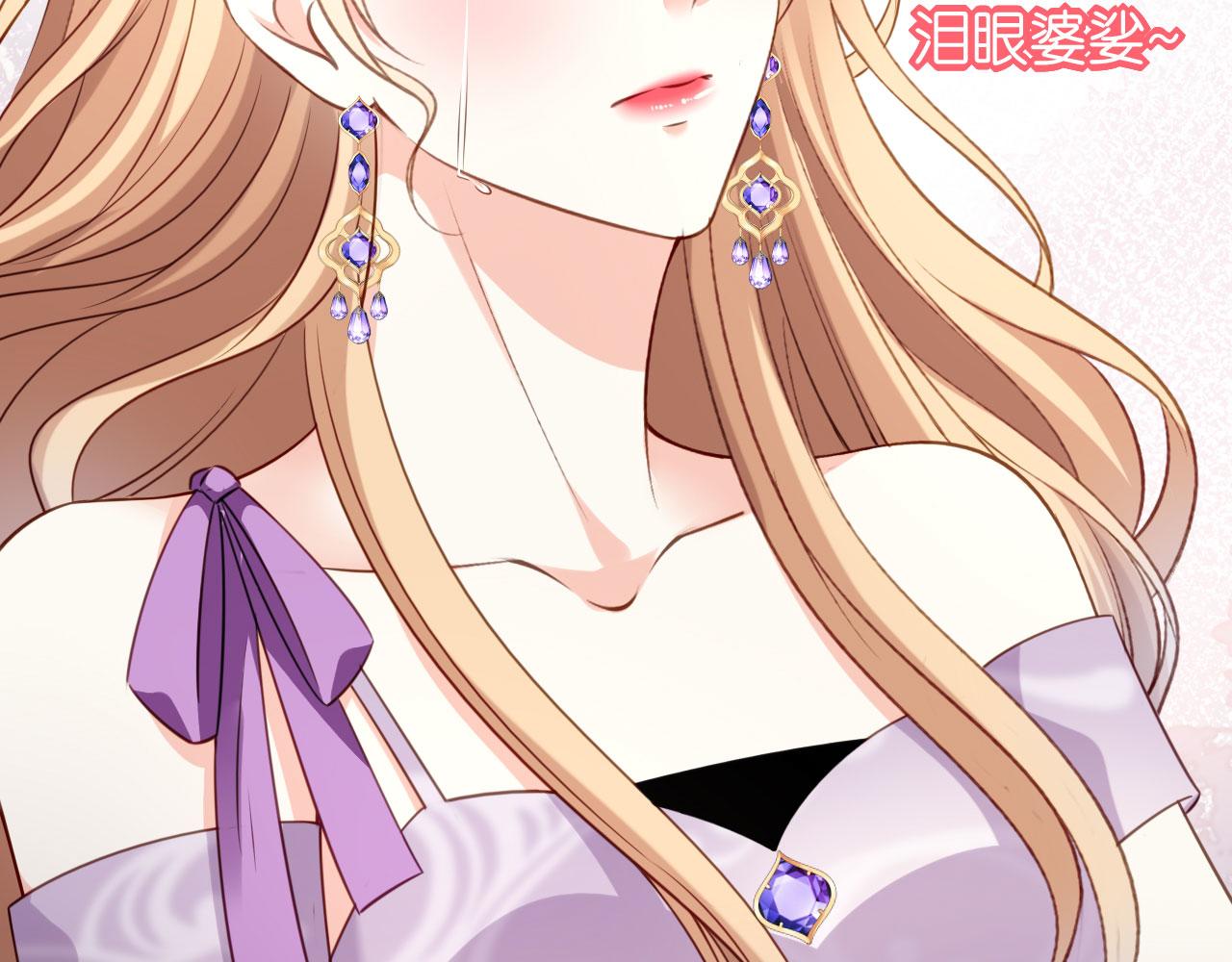 第76话 潜藏闺蜜家58