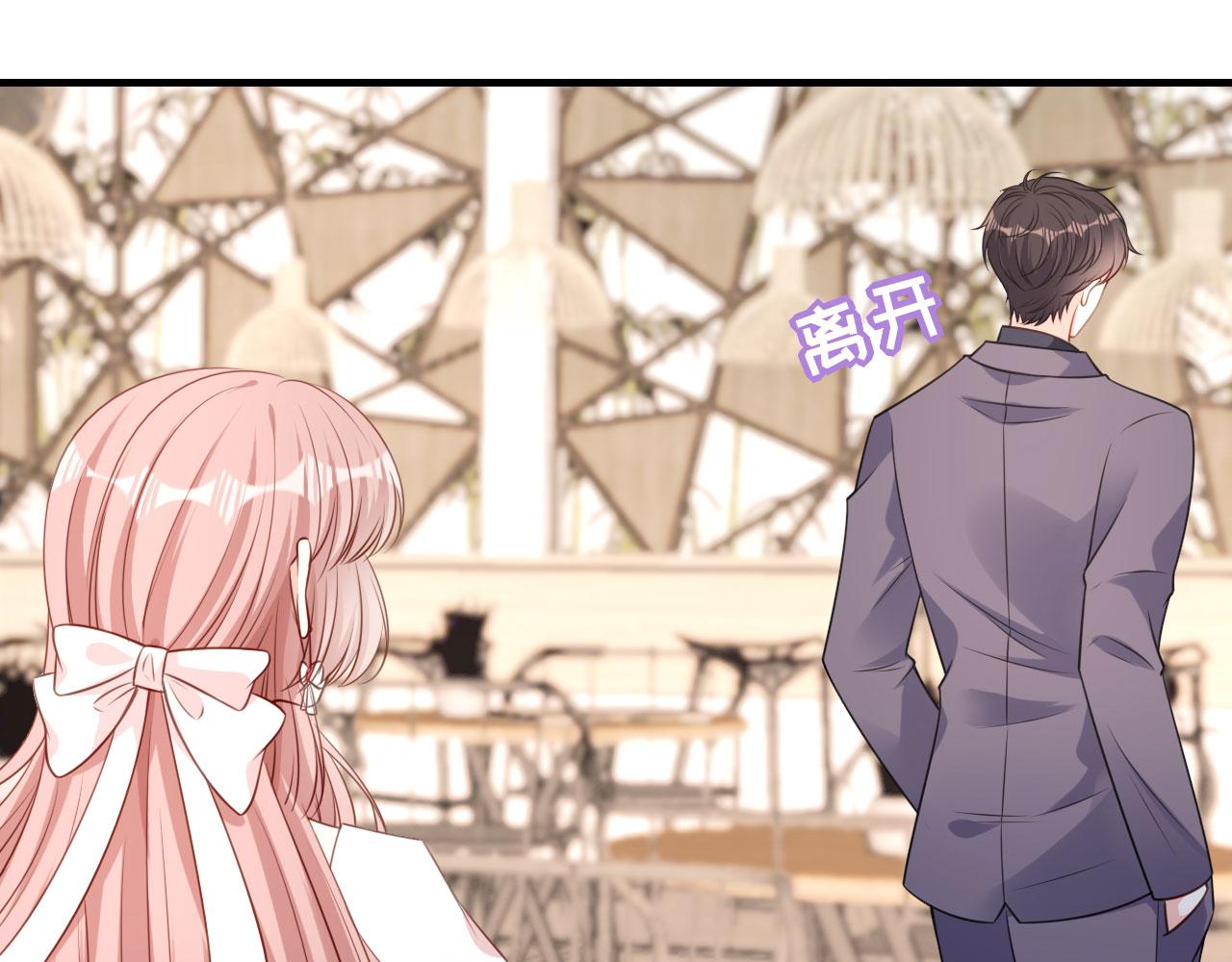 第76话 潜藏闺蜜家6