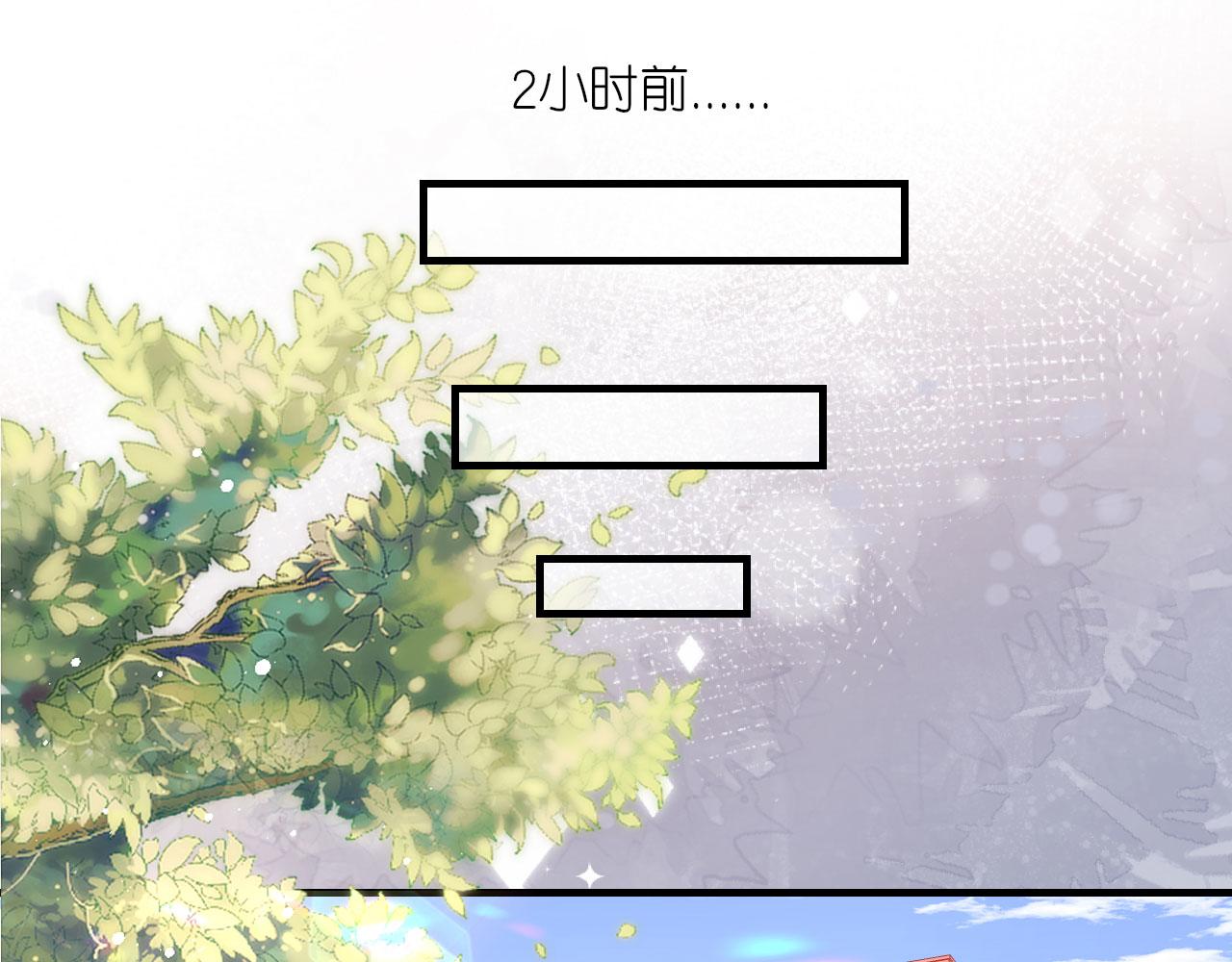 第76话 潜藏闺蜜家63