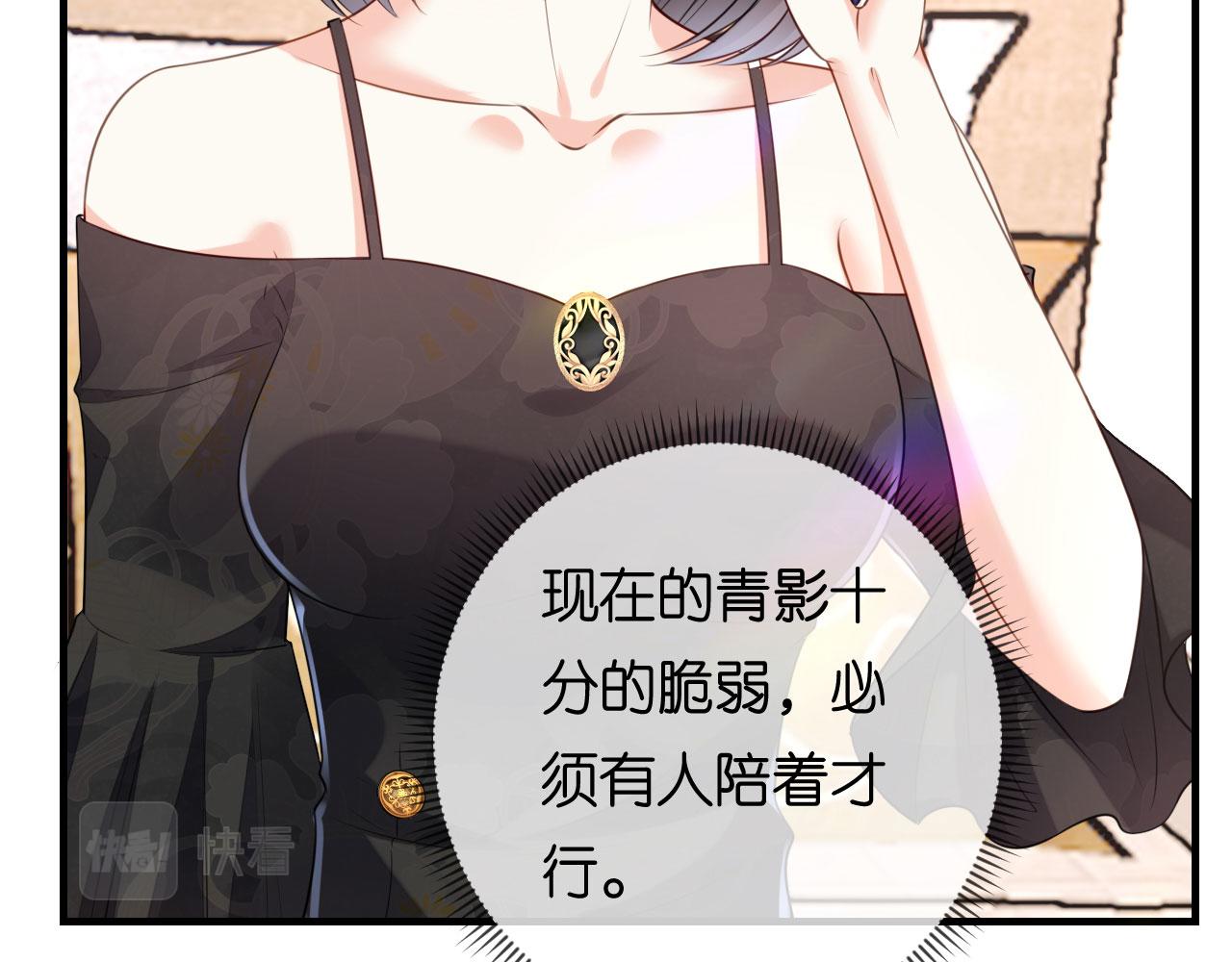第76话 潜藏闺蜜家73