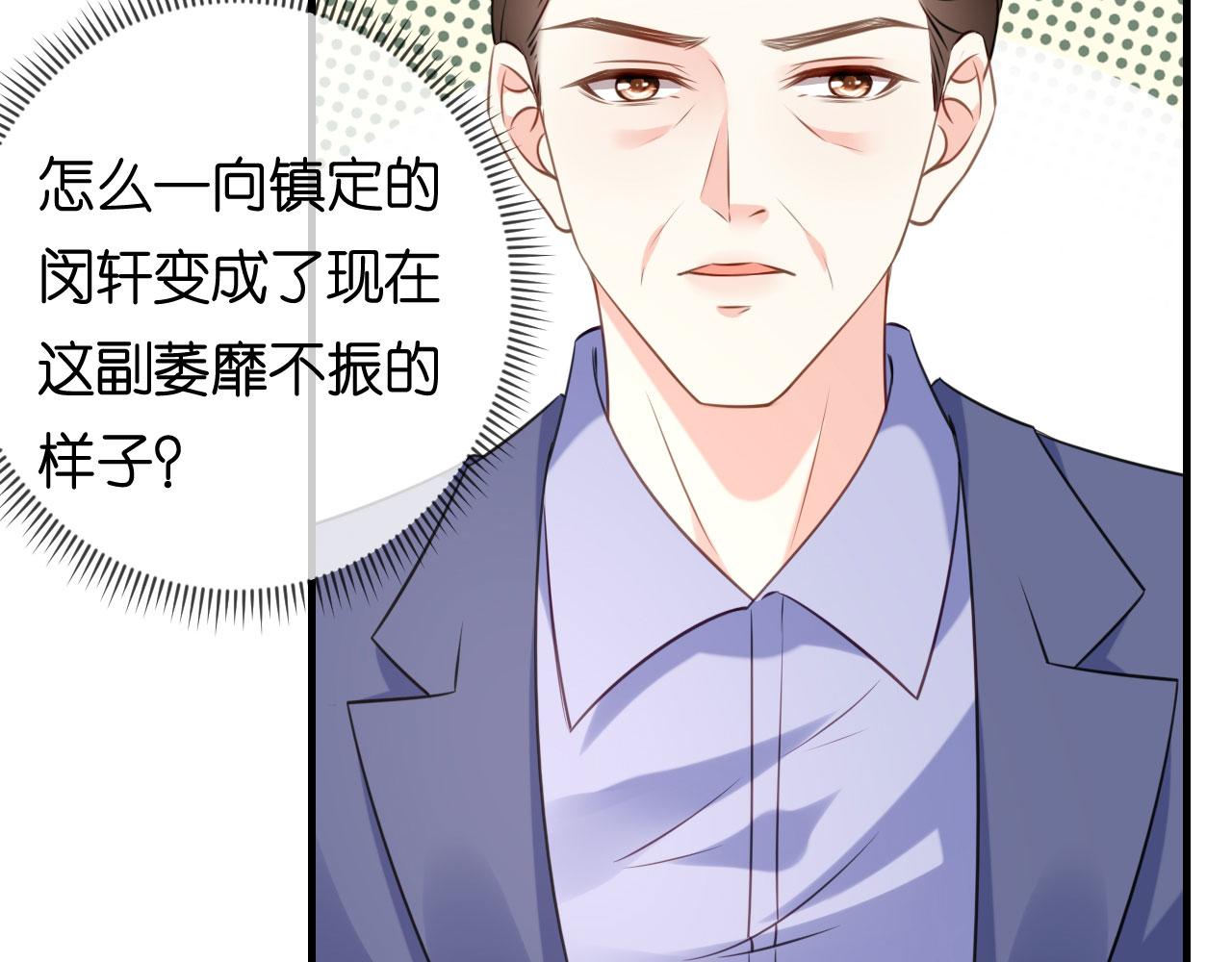 第78话 冲天一怒14