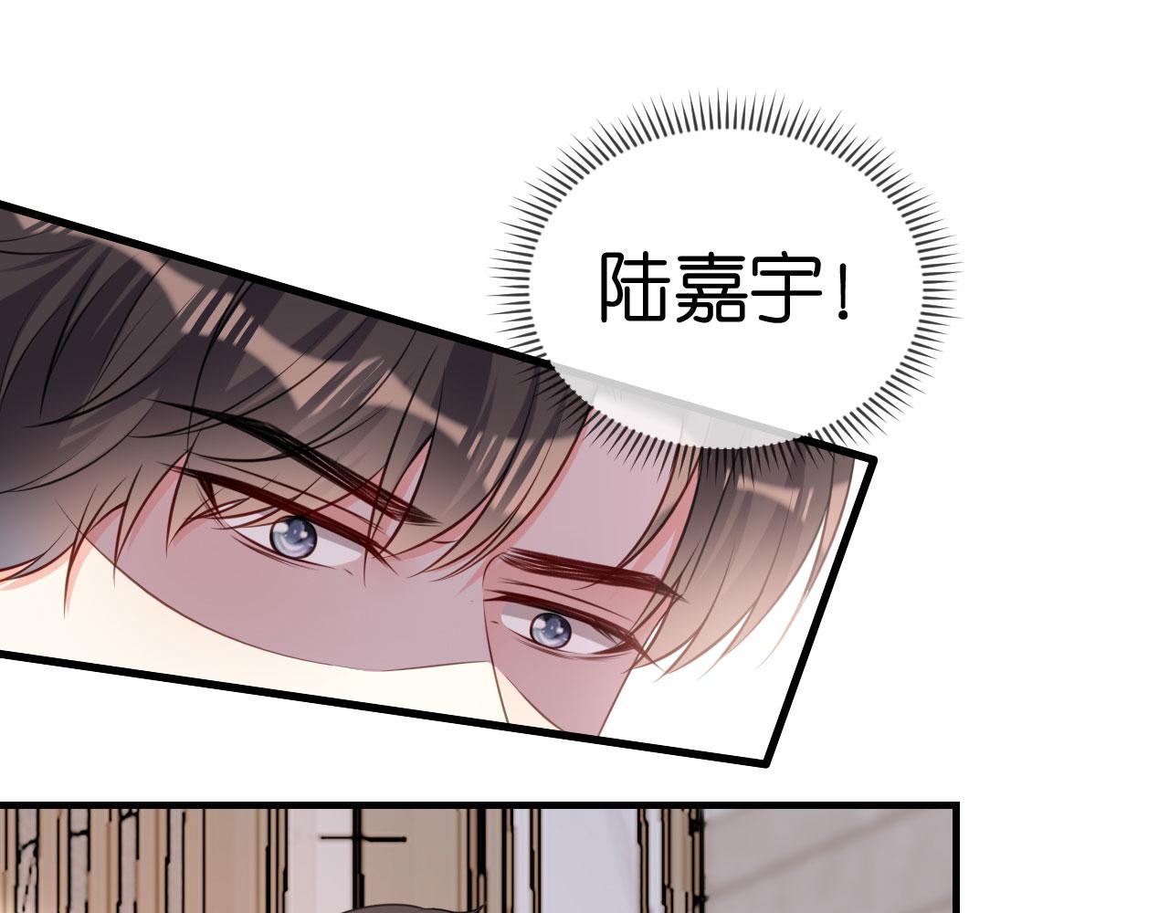 第78话 冲天一怒27