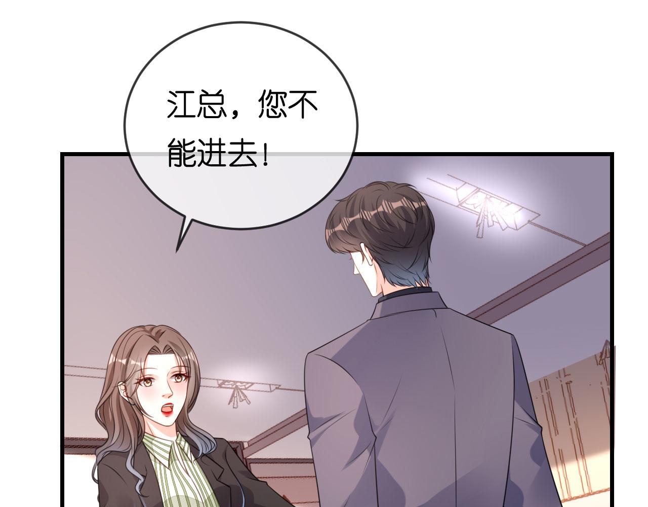 第78话 冲天一怒43