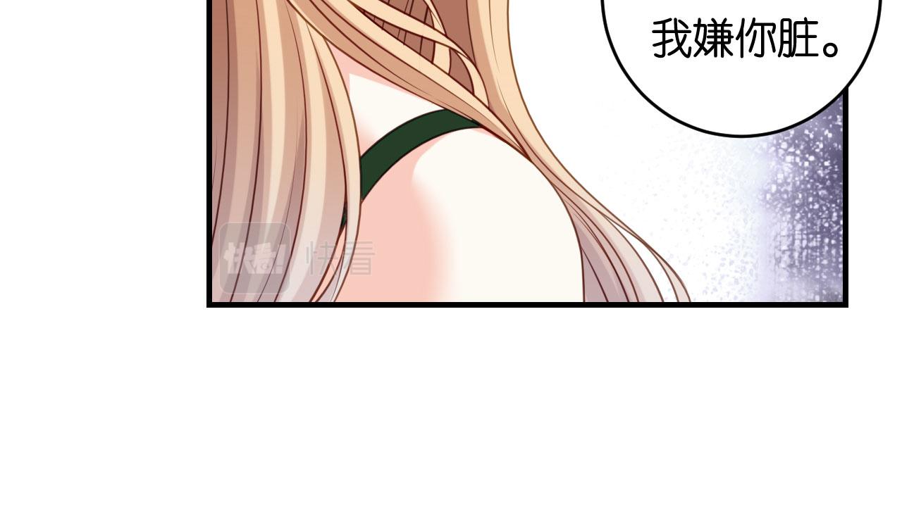 第82话 霸道范尽显10
