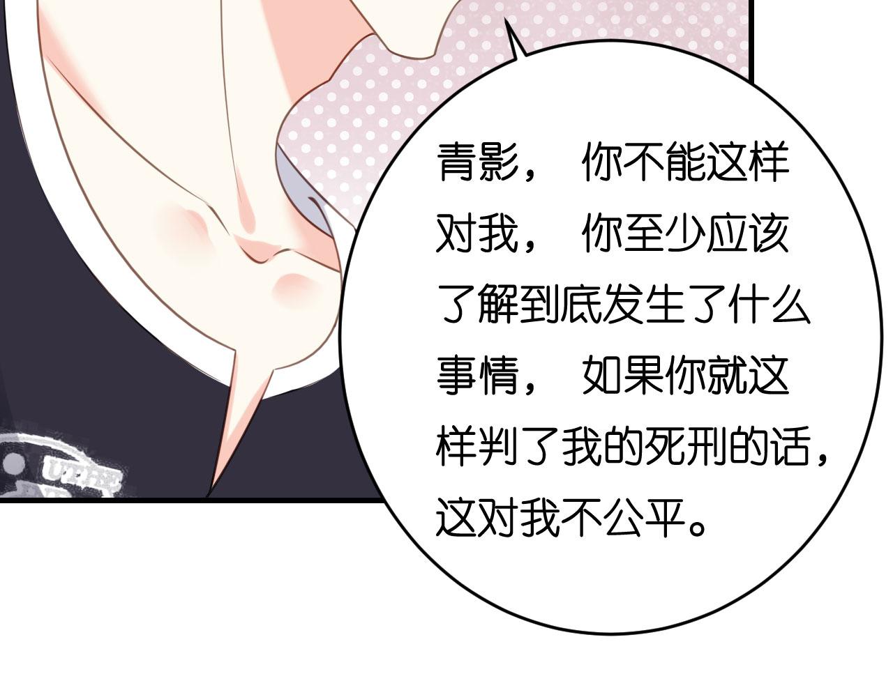 第82话 霸道范尽显12