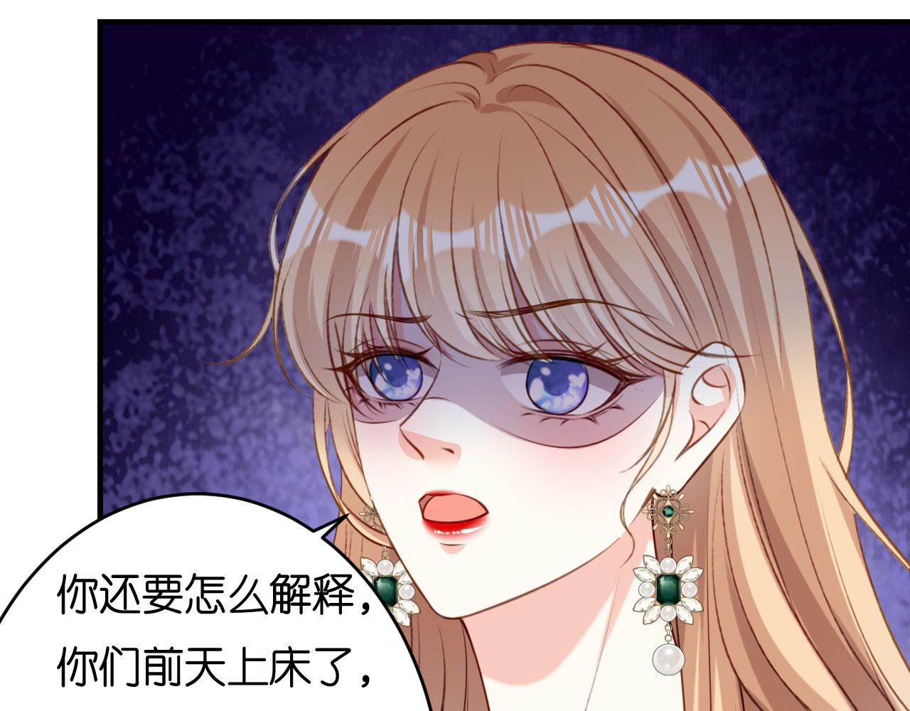 第82话 霸道范尽显14