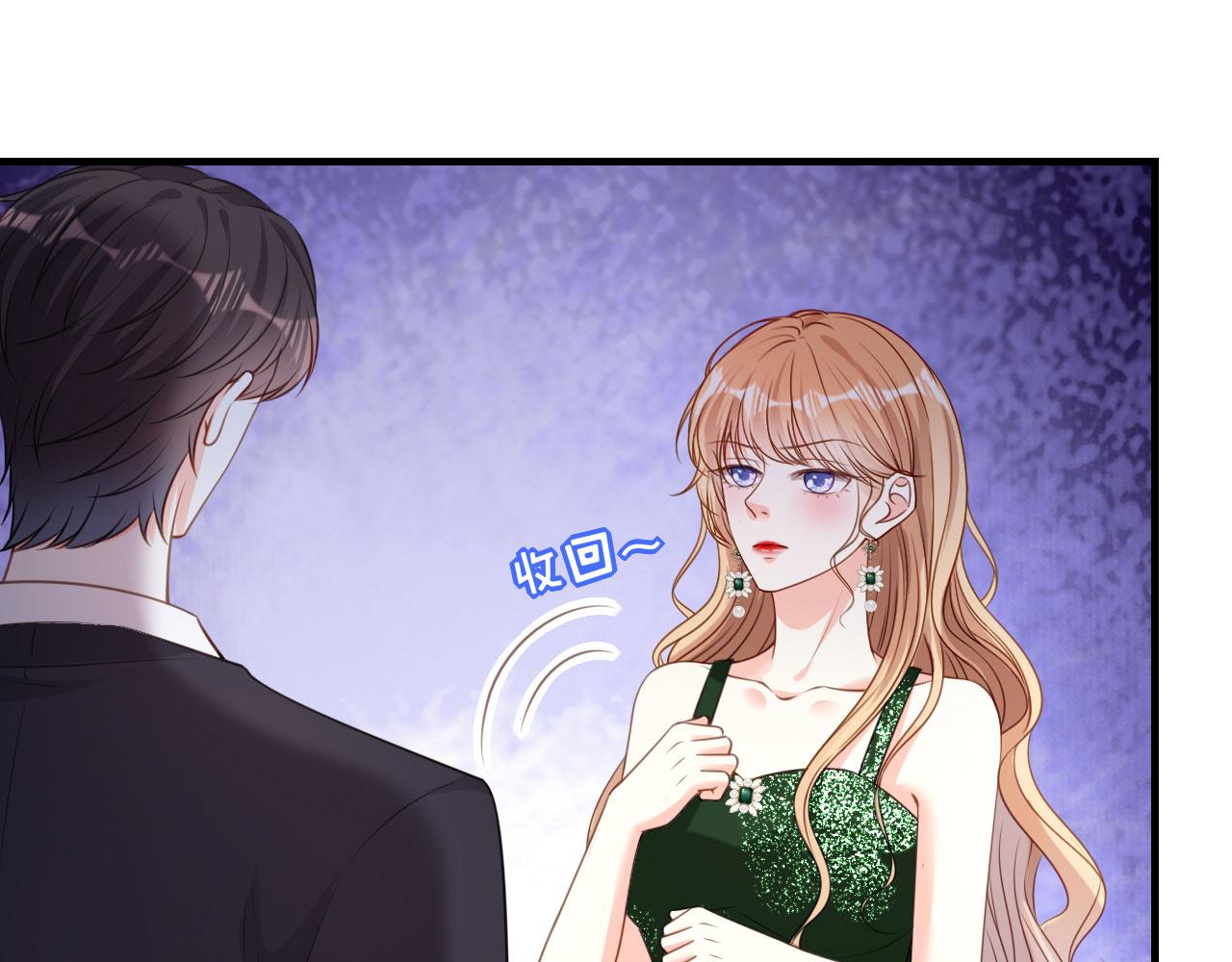 第82话 霸道范尽显31