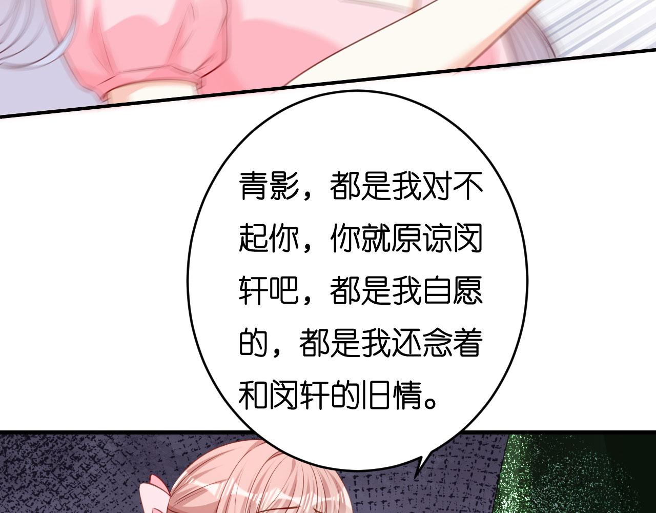 第82话 霸道范尽显42
