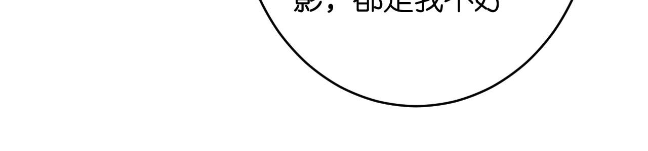 第82话 霸道范尽显44