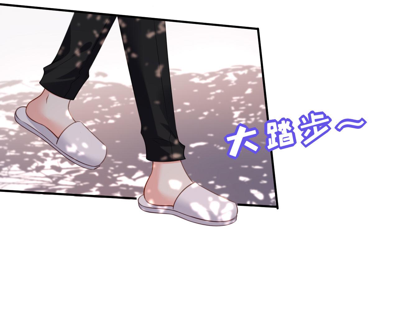 第82话 霸道范尽显67