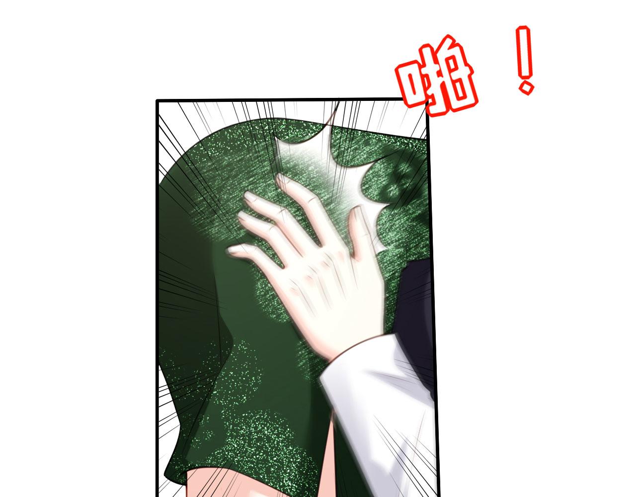 第82话 霸道范尽显78