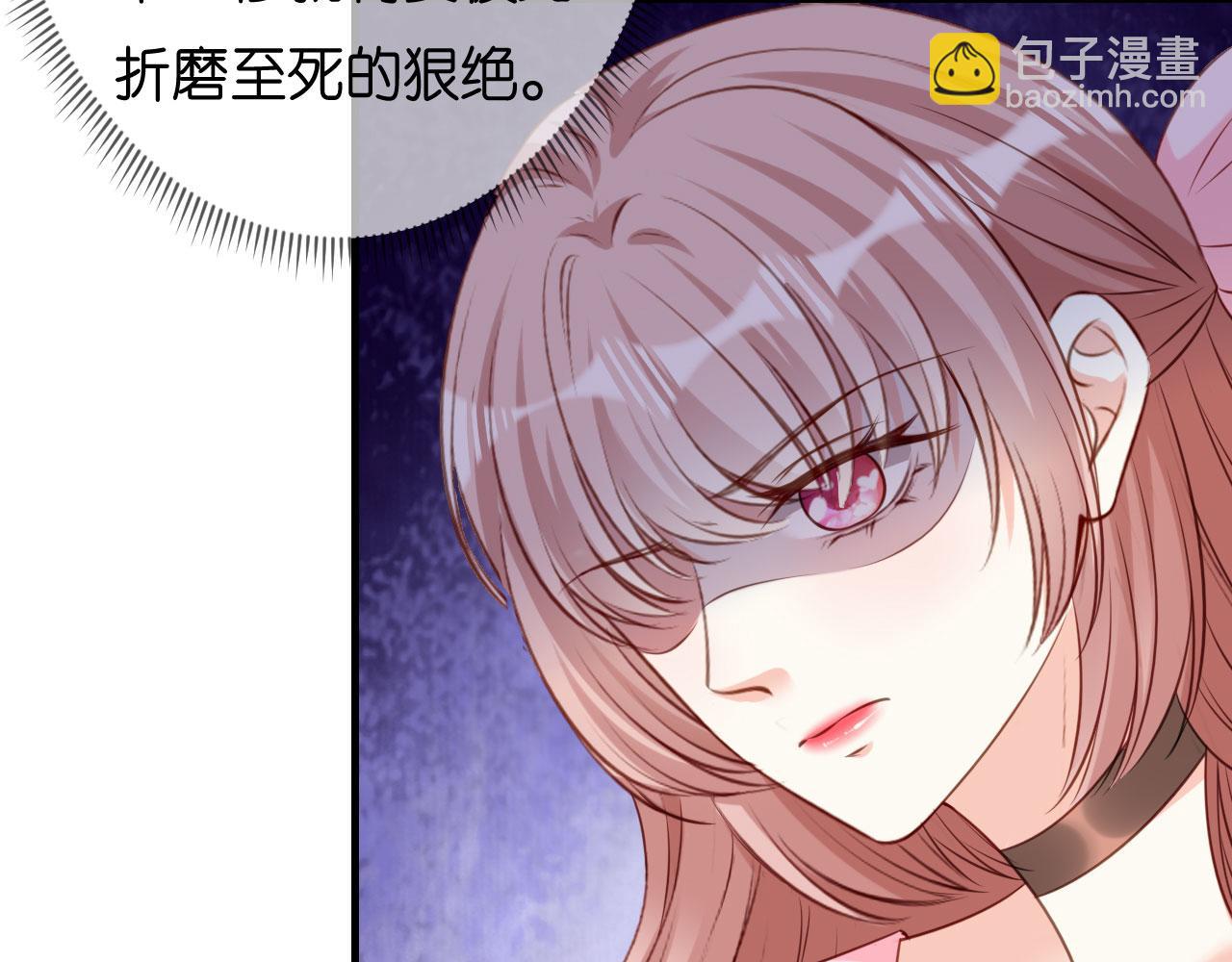 第82话 霸道范尽显87