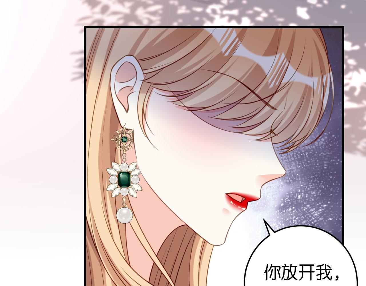 第82话 霸道范尽显9