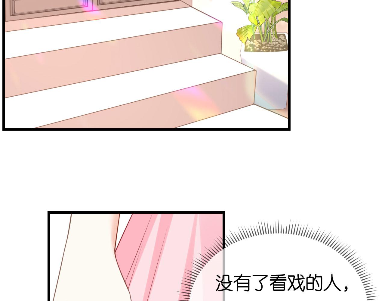 第82话 霸道范尽显90