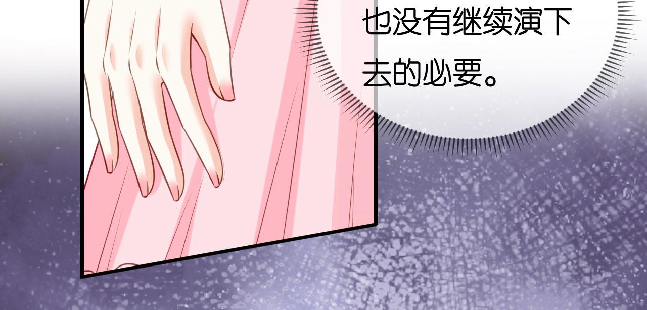 第82话 霸道范尽显91