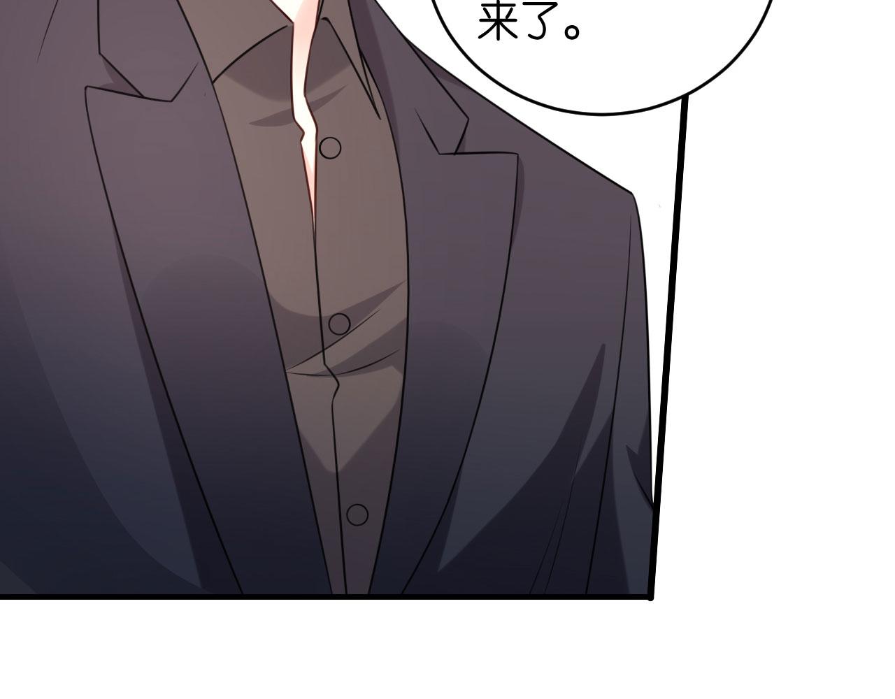 第84话 口是心非11