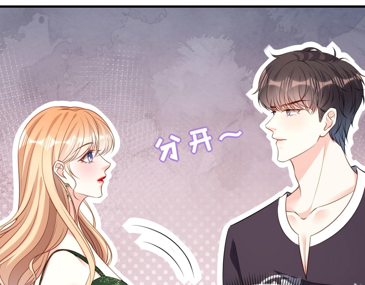 第84话 口是心非14