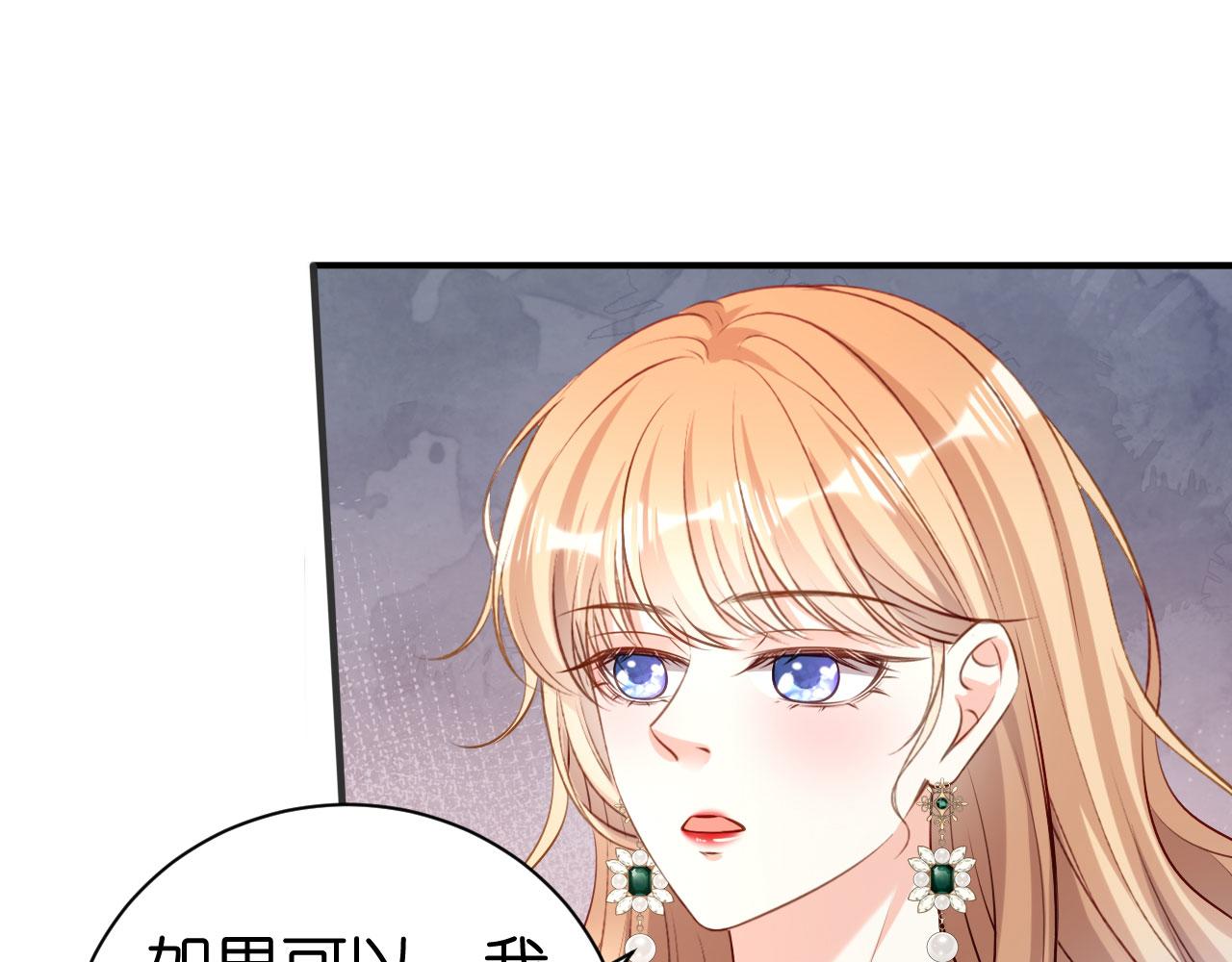 第84话 口是心非24