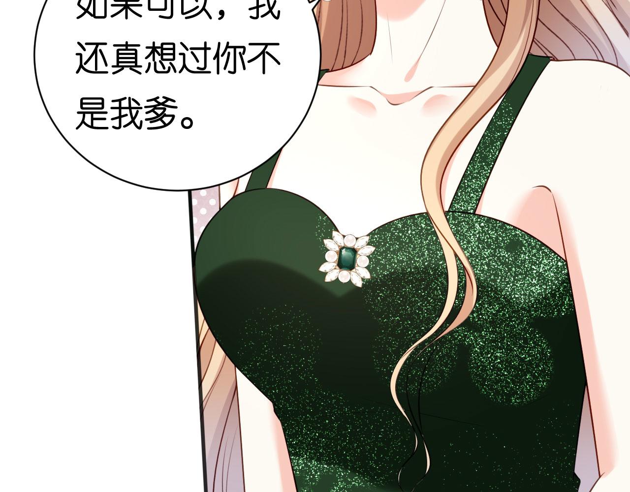 第84话 口是心非25