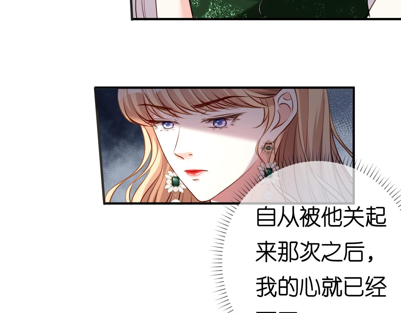 第84话 口是心非26