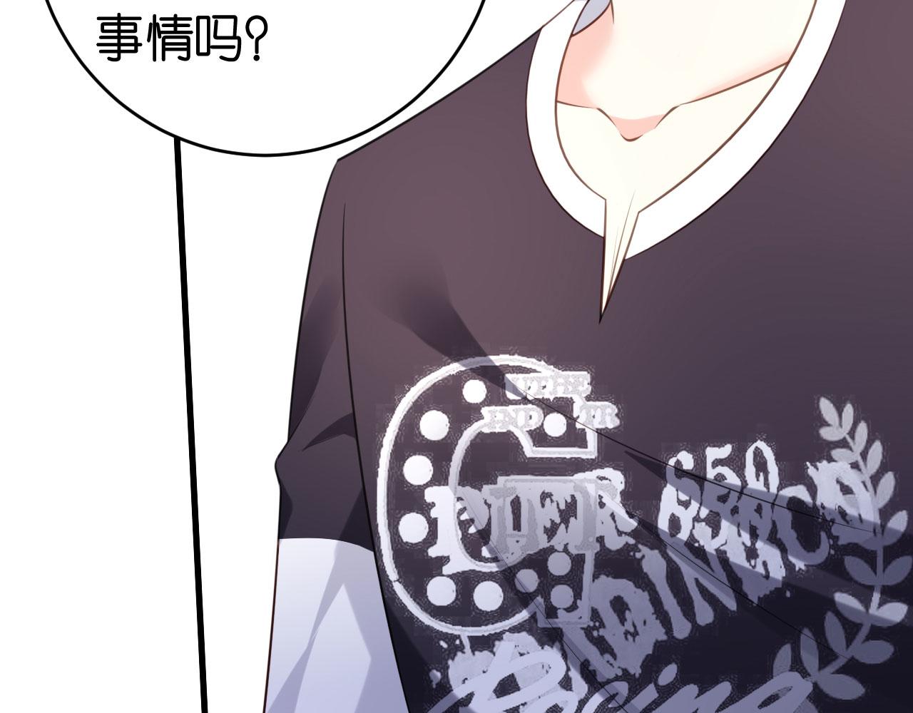 第84话 口是心非47