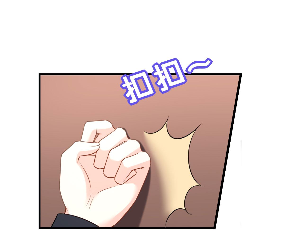 第84话 口是心非6