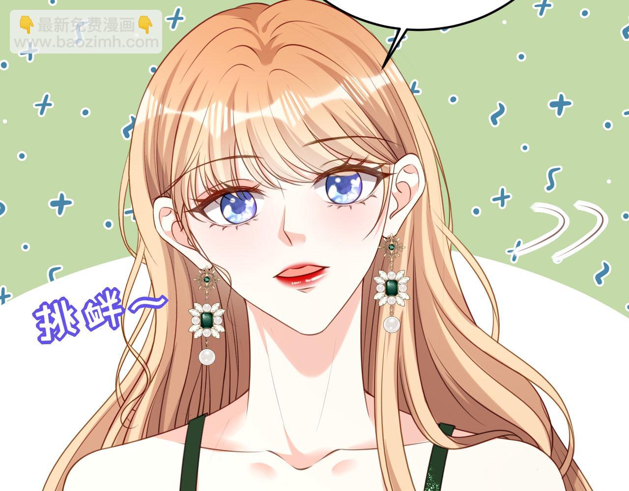 第84话 口是心非74