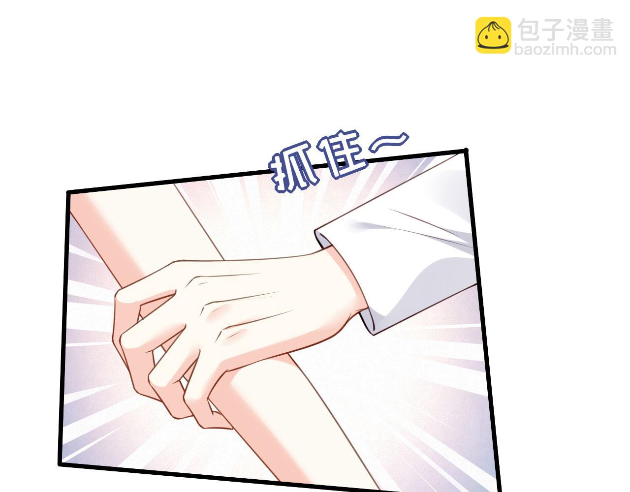 第84话 口是心非79