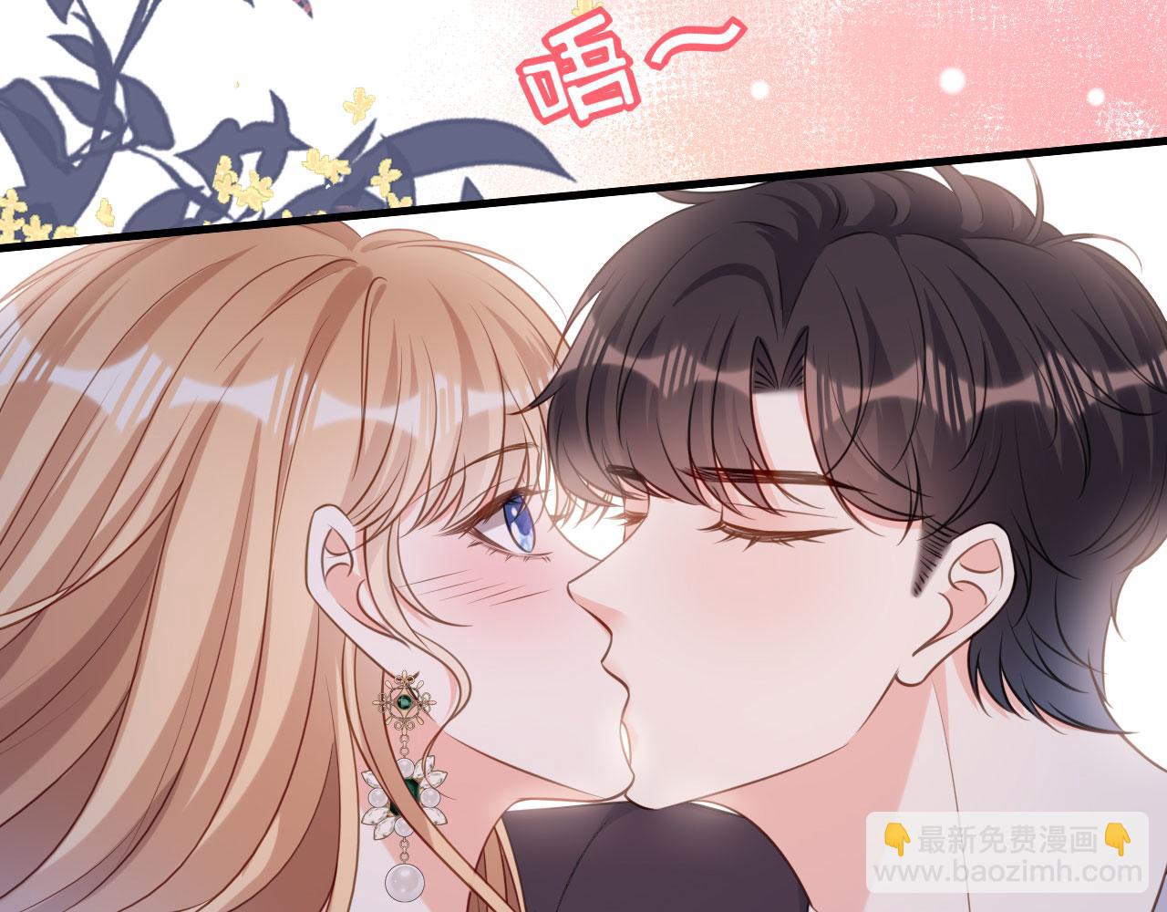 第84话 口是心非84