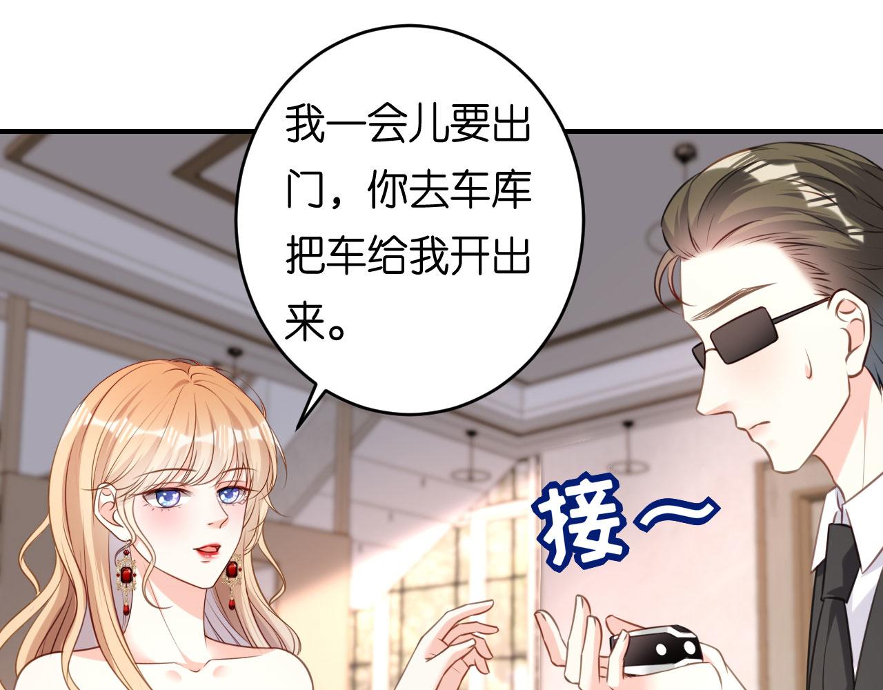 第88话 是巧合吗？12