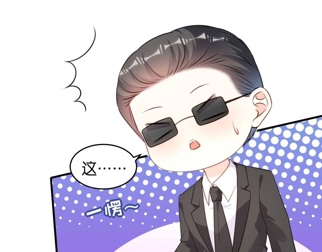 第88话 是巧合吗？15