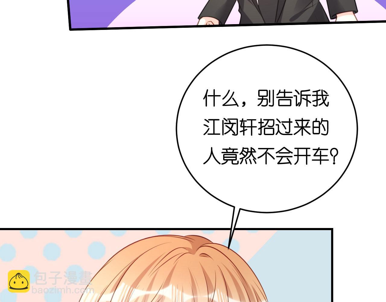 第88话 是巧合吗？16