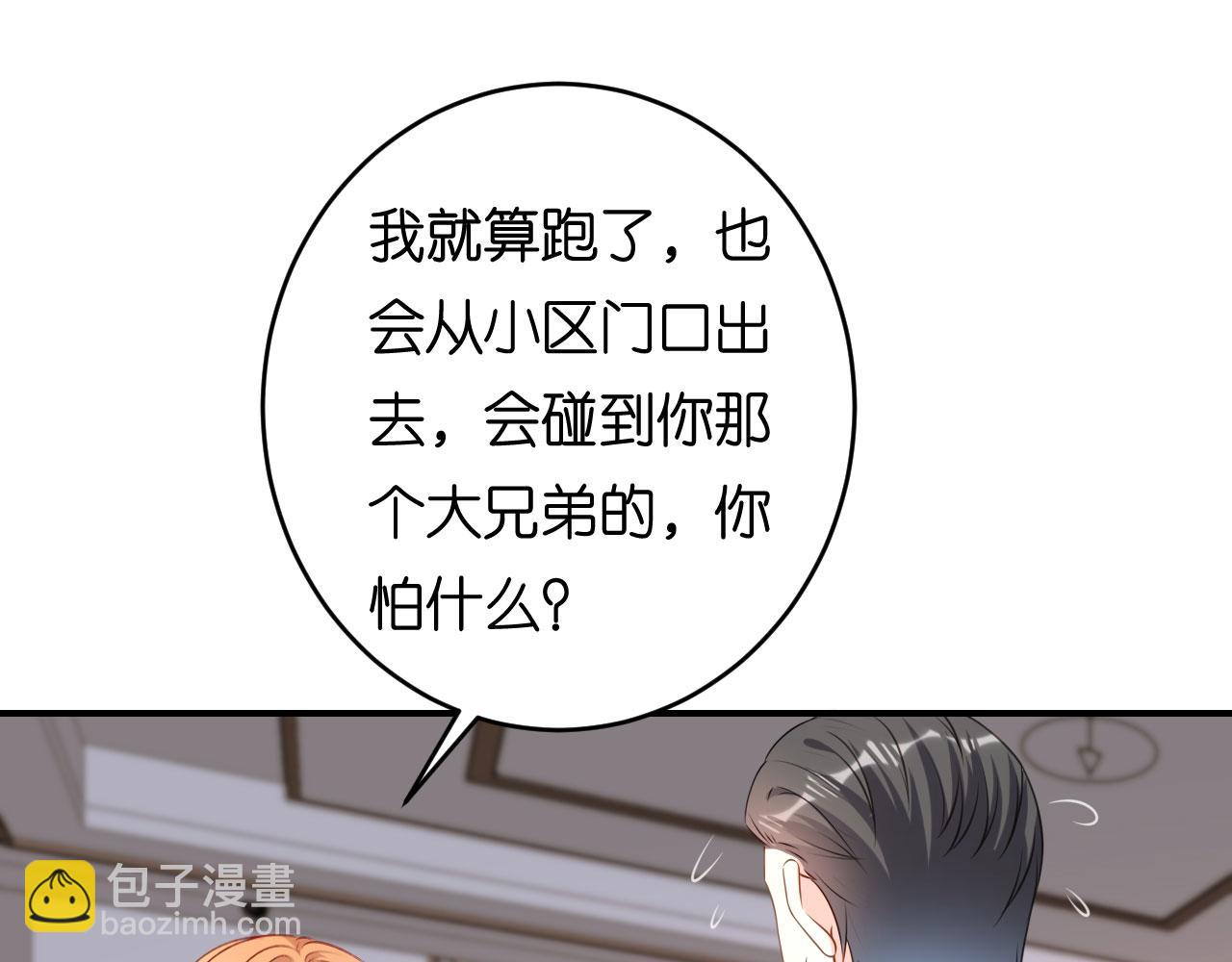 第88话 是巧合吗？19