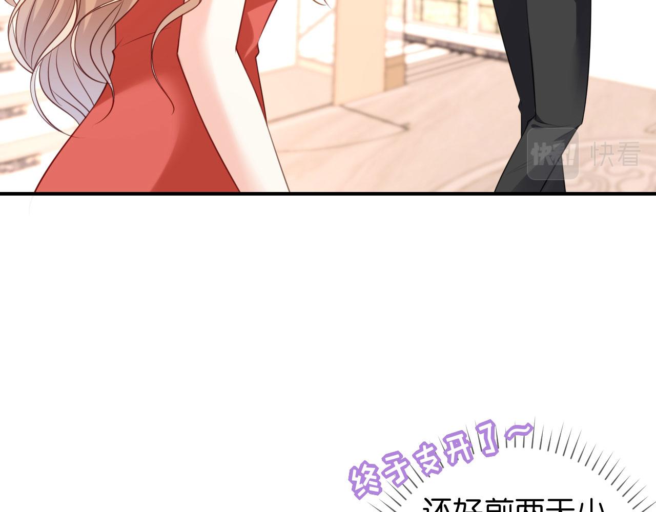 第88话 是巧合吗？23