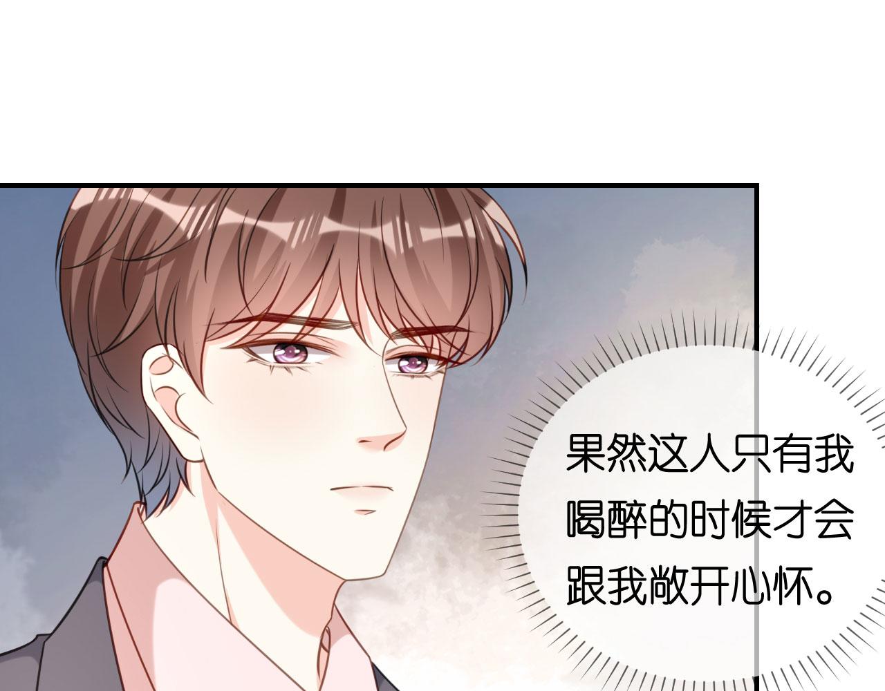 第88话 是巧合吗？40