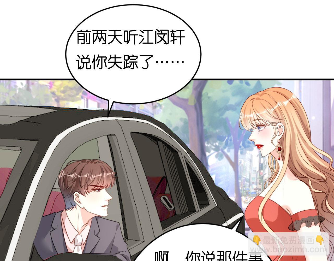 第88话 是巧合吗？42