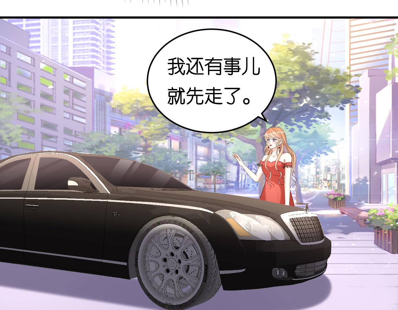 第88话 是巧合吗？45