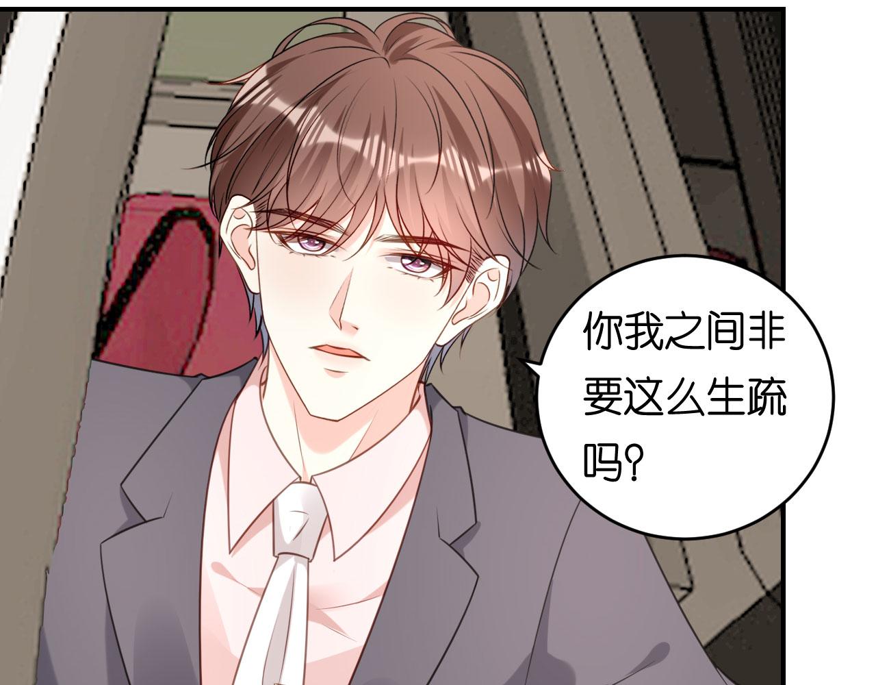 第88话 是巧合吗？47