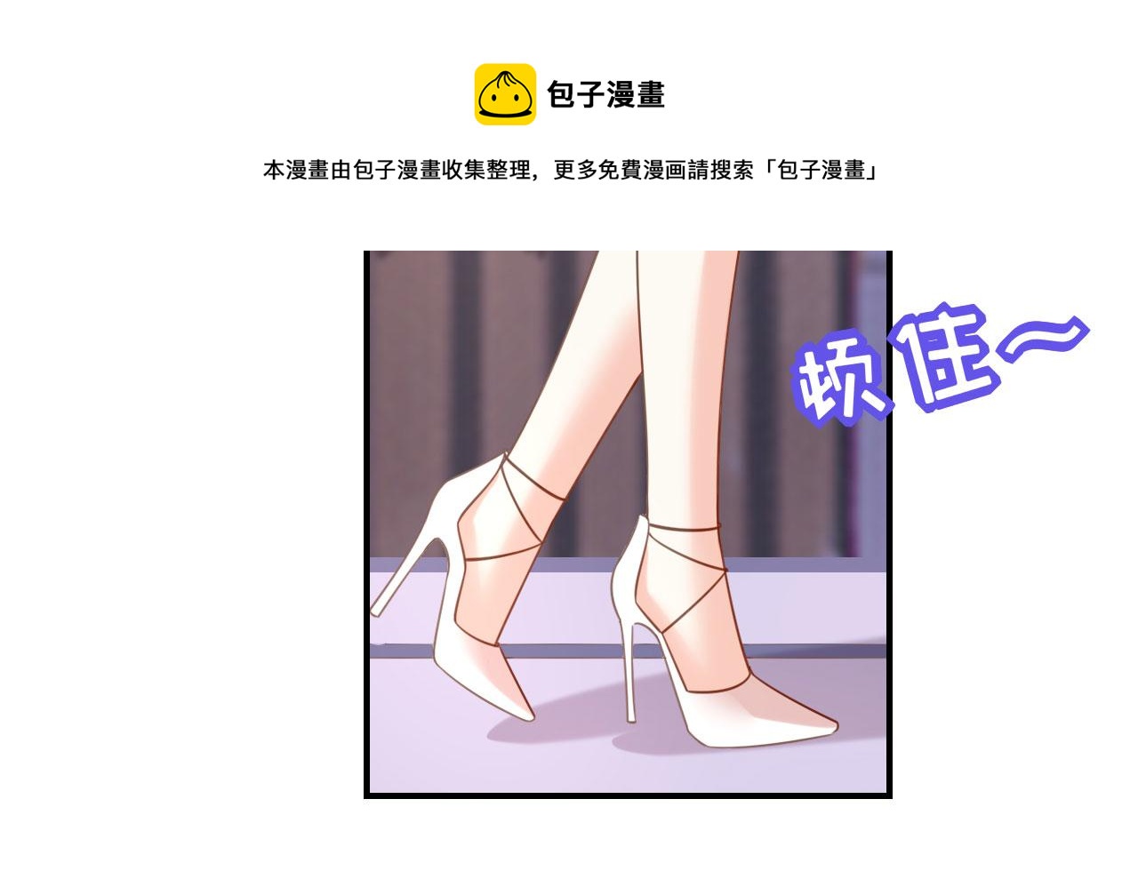 第88话 是巧合吗？53