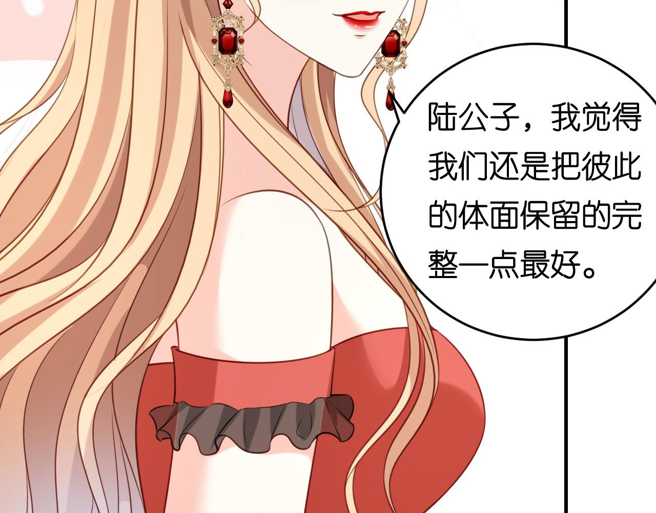第88话 是巧合吗？57