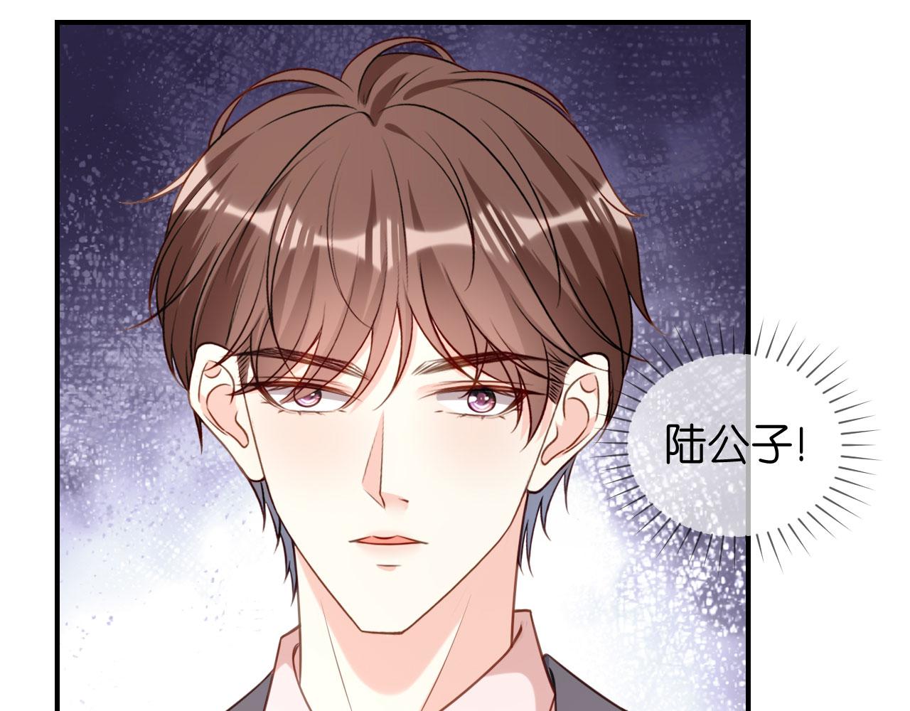 第88话 是巧合吗？59