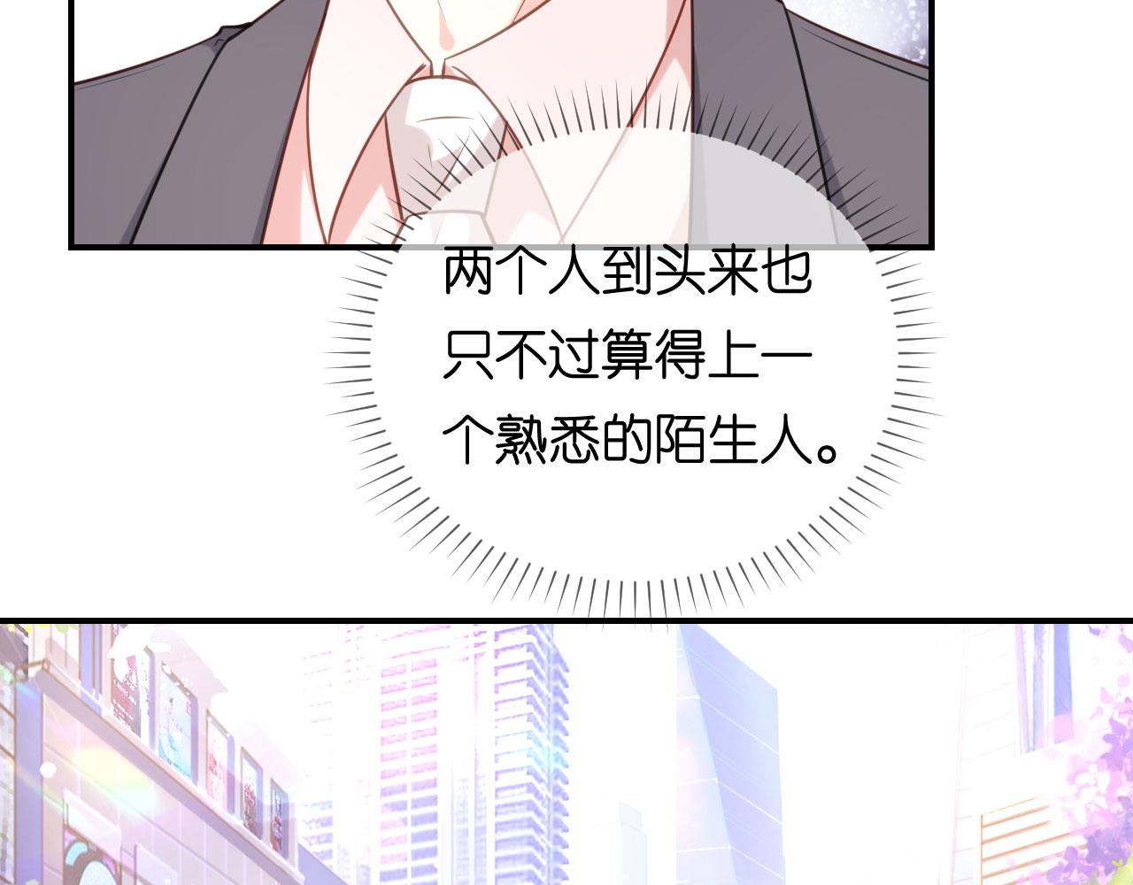 第88话 是巧合吗？60