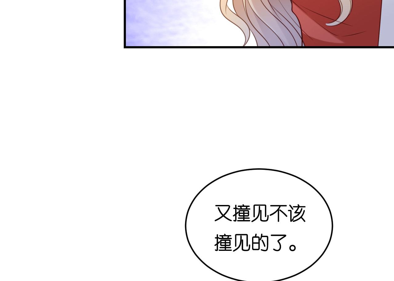 第88话 是巧合吗？71
