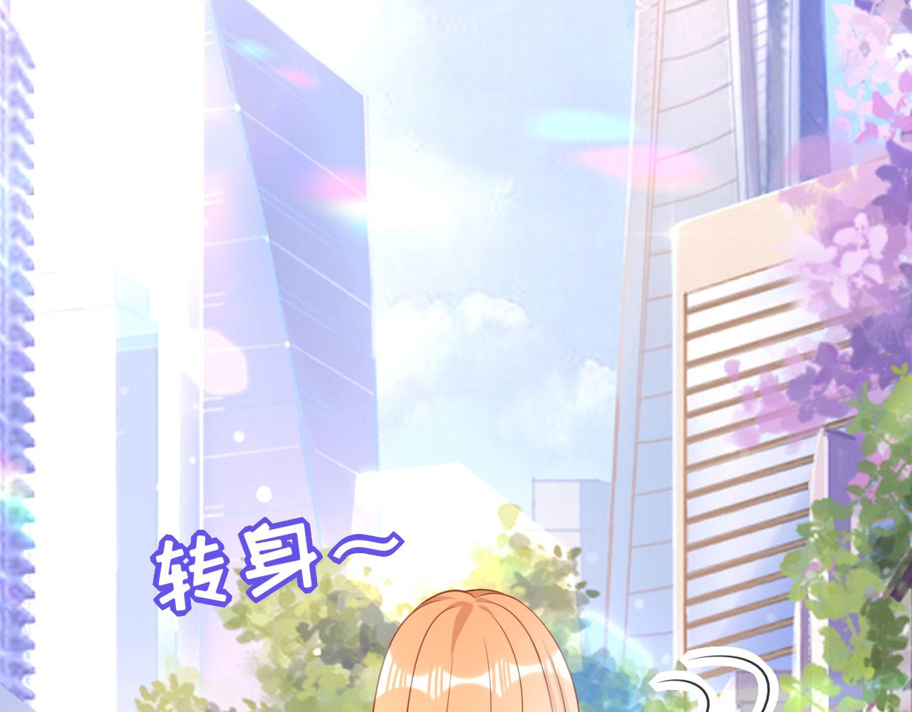 第88话 是巧合吗？78