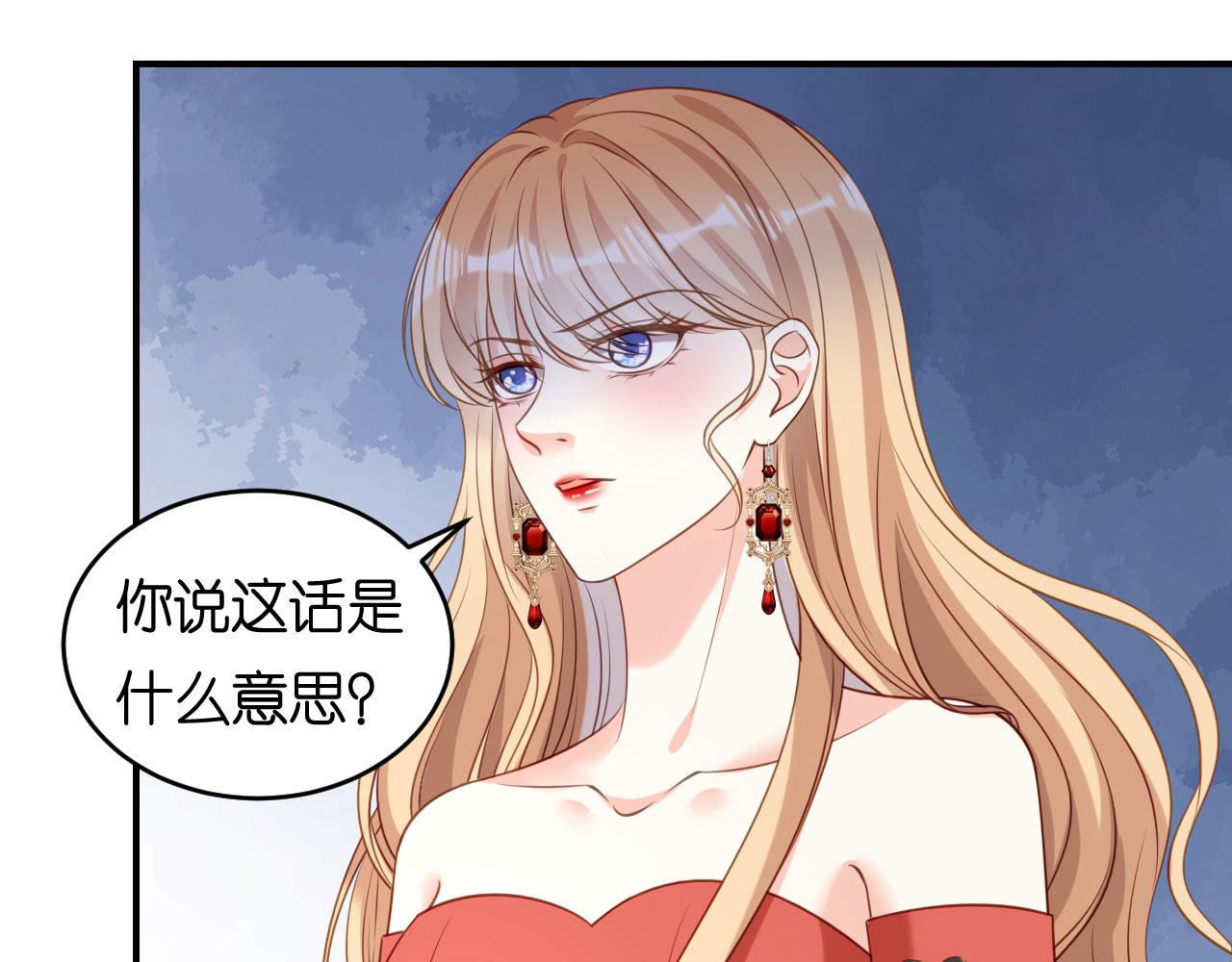 第88话 是巧合吗？88