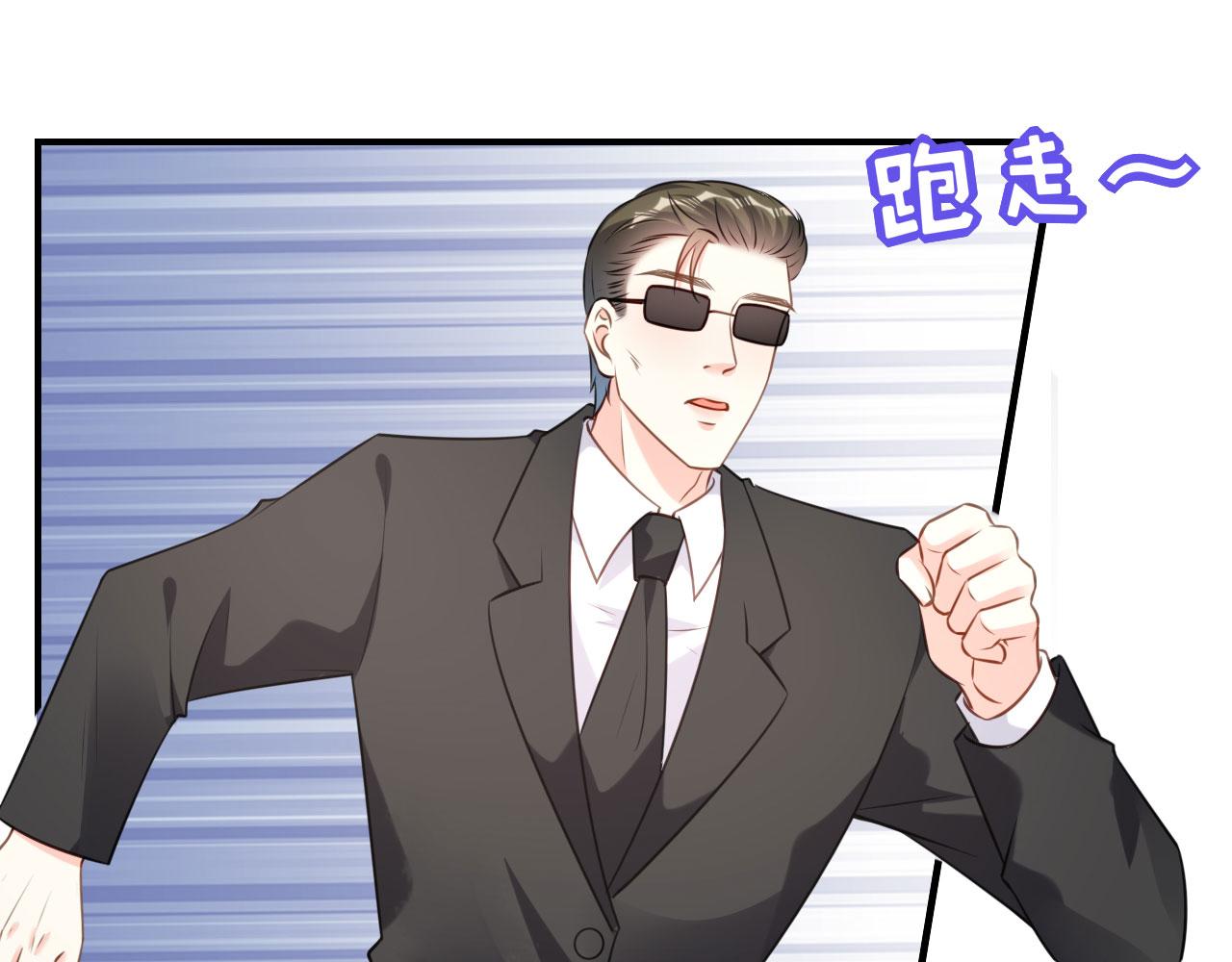 第88话 是巧合吗？9