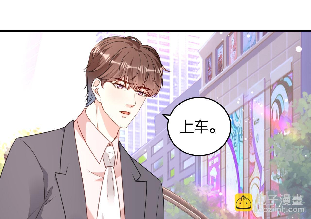 第88话 是巧合吗？90